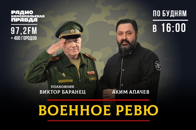 Как 20 тысяч украинских вояк исчезли во Франции