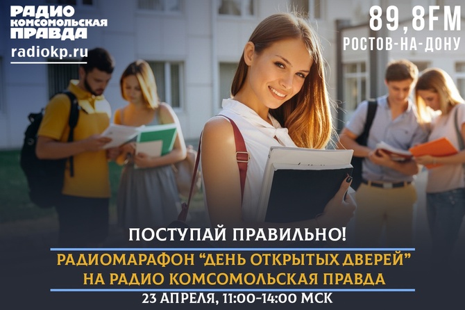 <p>Самая актуальная информация для выпускников, абитуриентов и молодых специалистов.</p>