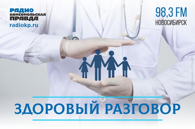 <p>Наши эксперты готовы ответить на любые вопросы о здоровье и современных технологиях медицины.&nbsp;</p>