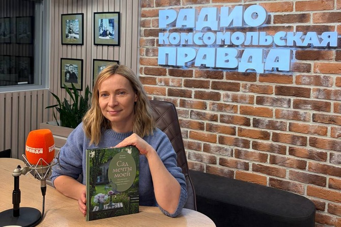Как начать свой путь в садоводстве: книга «Сад мечты моей» Марии Евсеевой