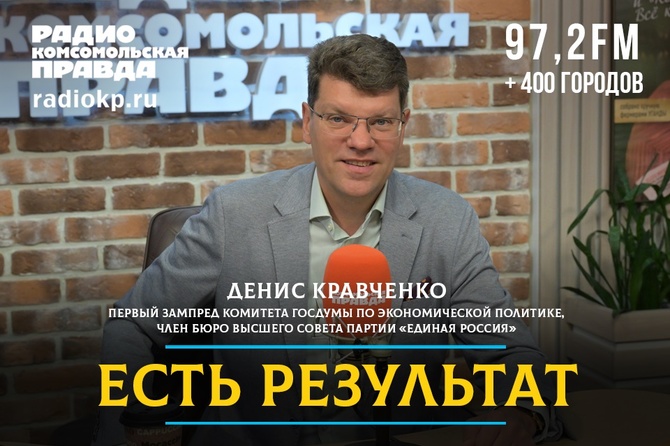 Мы идем к технологическому суверенитету семимильными шагами