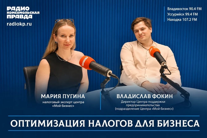 Оптимизация налогов для бизнеса