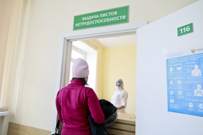 Соцфонд изменит порядок расчета больничных и детских выплат
