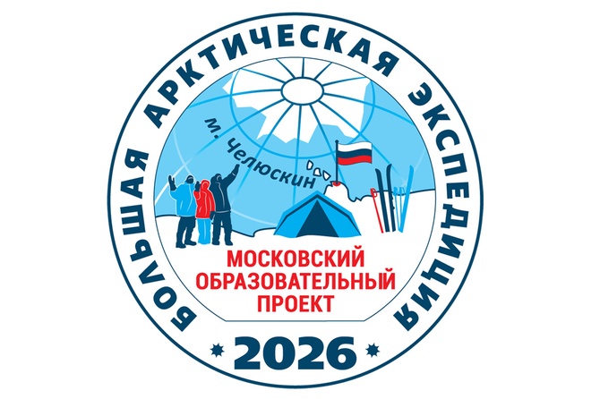 Дневник Большой арктической экспедиции-2026: тренировки в Хатанге перед высадкой на Таймыре