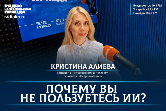 Как использовать ИИ для Решения задач? Разбор эксперта