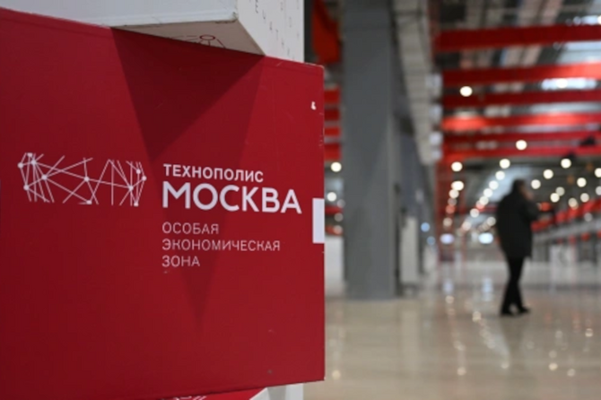 Опыт и технологии Москвы помогают регионам развивать городскую среду и внедрять цифровые сервисы