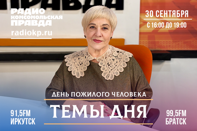 Как сервисные договоры прижизненного страхования избавляют от тревоги за завтрашний день?