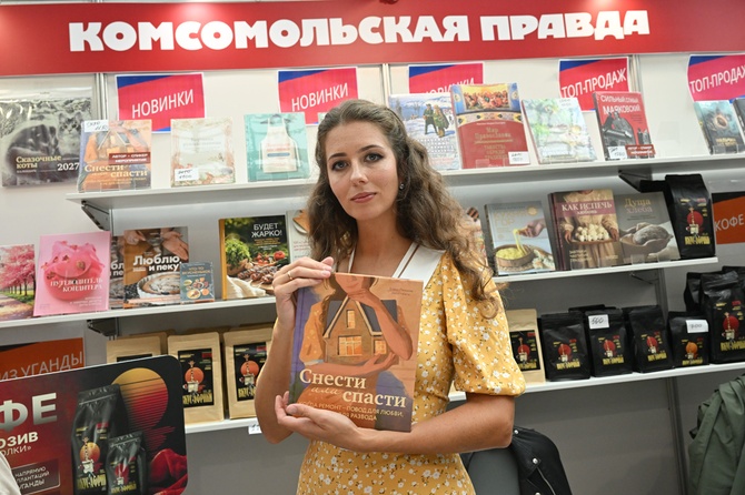 Елена Пензина. «Снести или спасти»