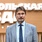 Павел Красильников