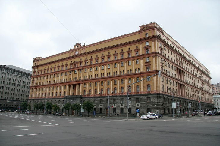 Здание ФСБ