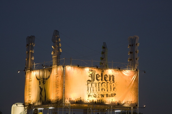 Фестиваль пива в Белграде