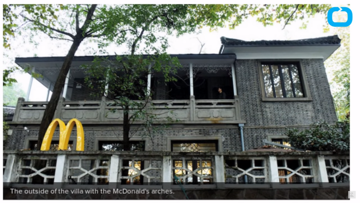 Город Ханчжоу, Китай Город Ханчжоу, Китай