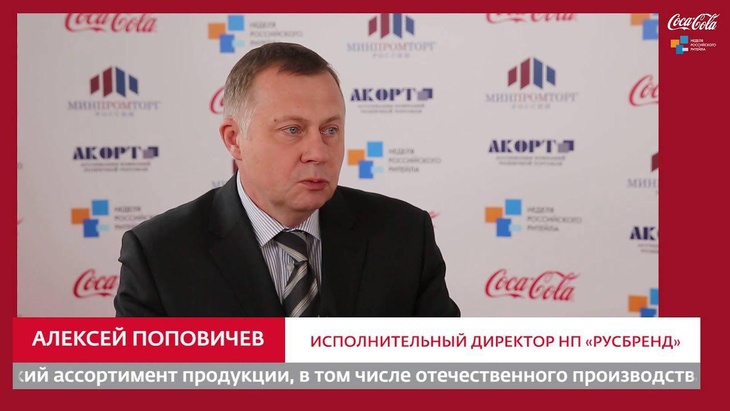 Алексей Поповичев