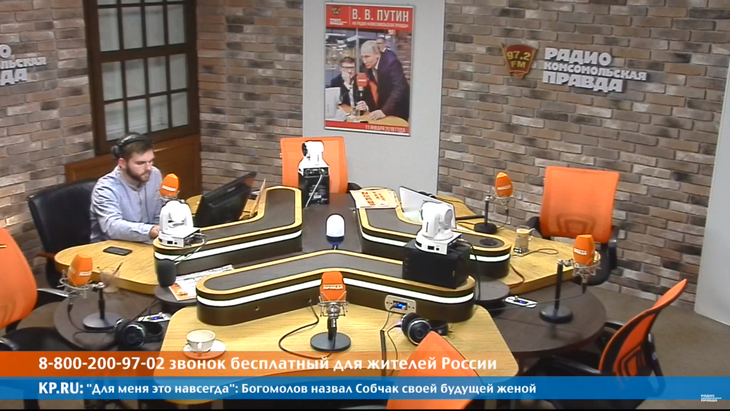 Передача в студии радио КП