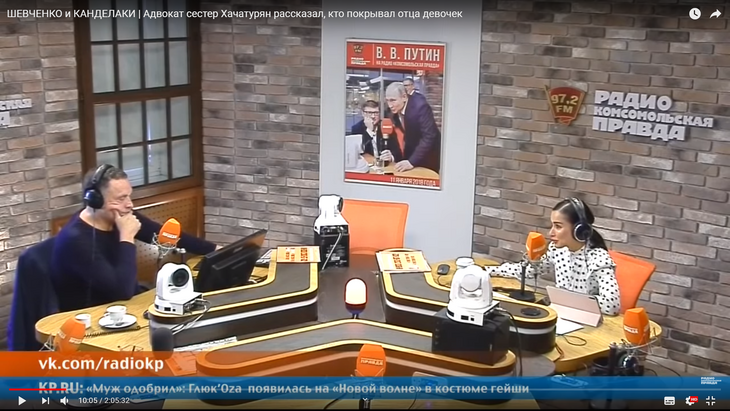 Максим Шевченко и Тина Канделаки в студии Радио КП Максим Шевченко и Тина Канделаки в студии Радио КП