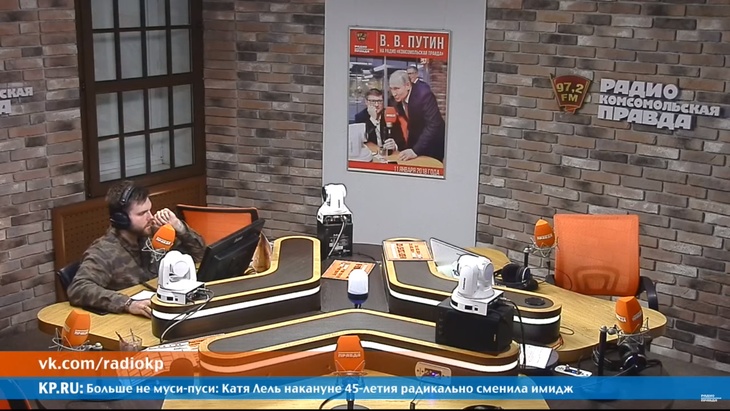В студии Радио КП