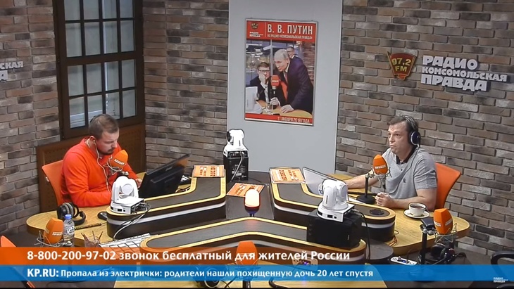 Передача в студии Радио КП