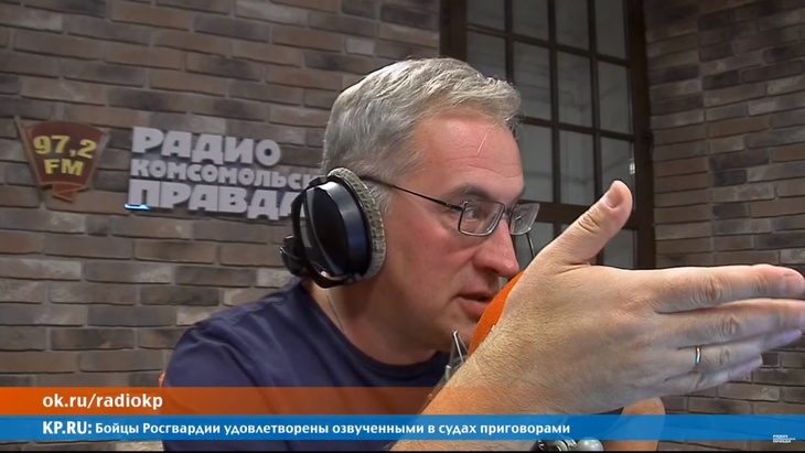 Передача в студии Радио КП