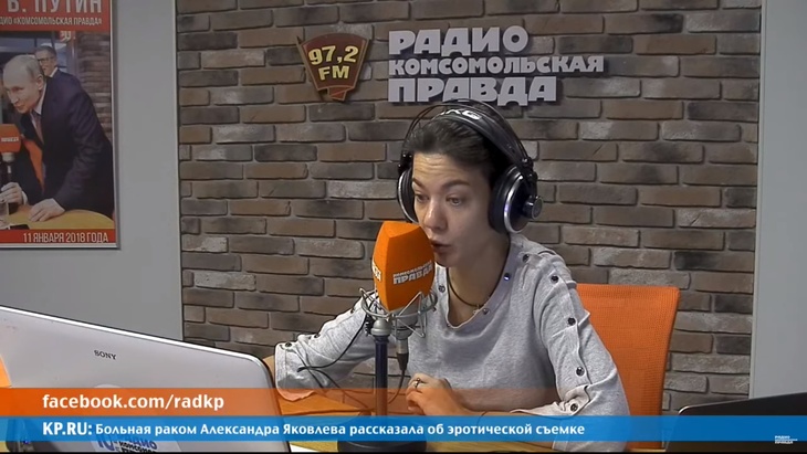 Программа в студии Радио КП Программа в студии Радио КП