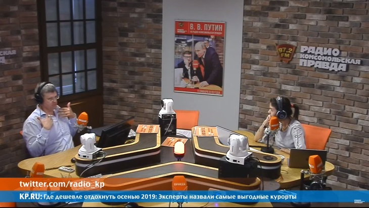 Программа в студии Радио КП Программа в студии Радио КП