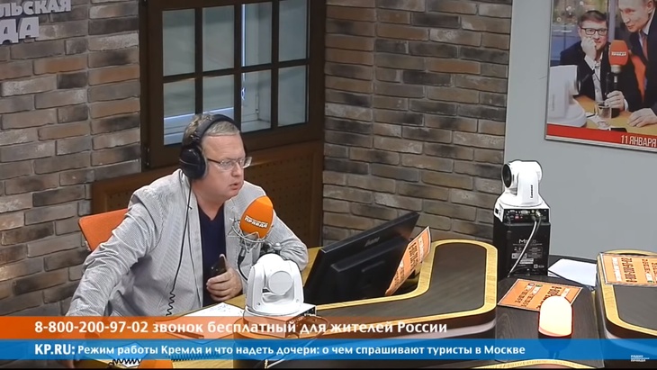 Программа в студии Радио КП