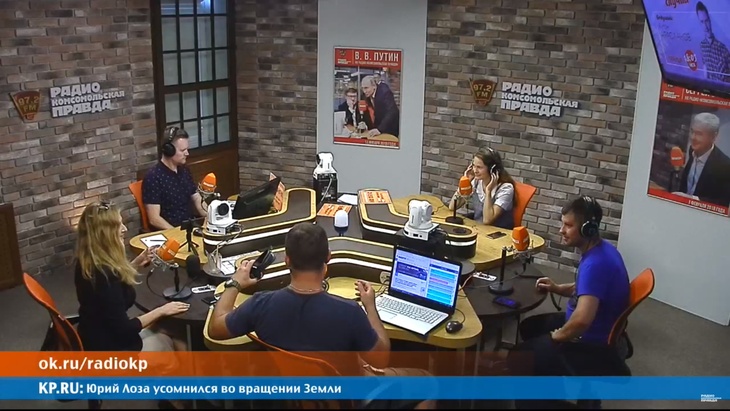 Программа в студии Радио КП