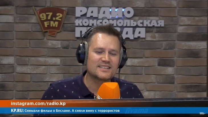 Программа в студии Радио КП