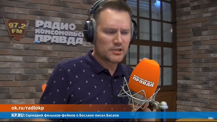 Программа в студии Радио КП