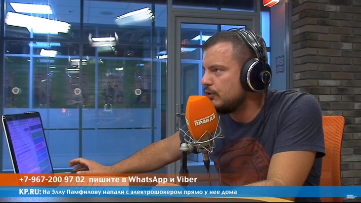 Программа в студии Радио КП