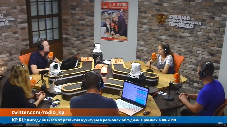 Программа в студии Радио КП