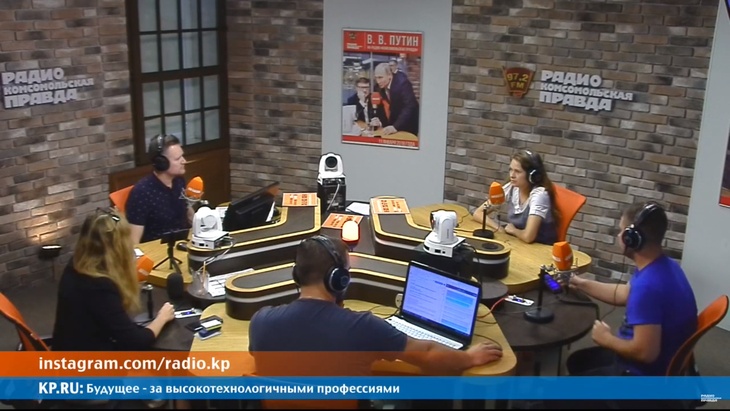 Программа в студии Радио КП