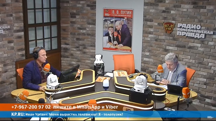 Программа в студии Радио КП Программа в студии Радио КП