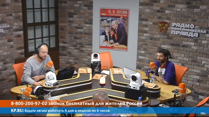 Программа в студии Радио КП