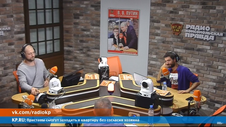 Программа в студии Радио КП