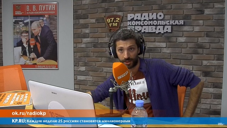 Программа в студии Радио КП