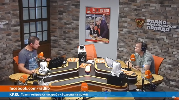 Программа в студии Радио КП