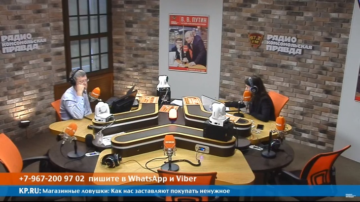 Программа в студии Радио КП