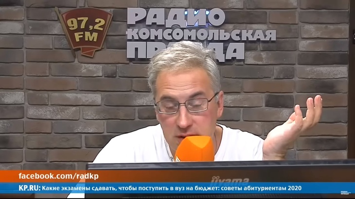 Программа в студии Радио КП