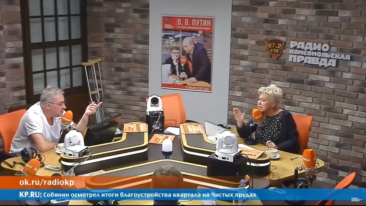 Программа в студии Радио КП
