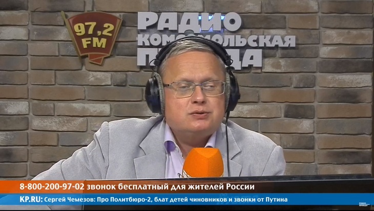 Программа в студии Радио КП