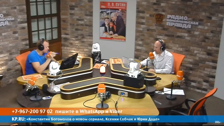 Программа в студии Радио КП