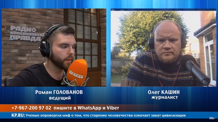 Программа в студии Радио КП