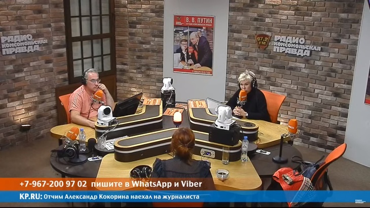 Программа в студии Радио КП