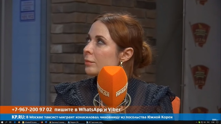 Программа в студии Радио КП