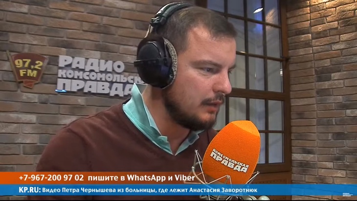 Программа в студии Радио КП