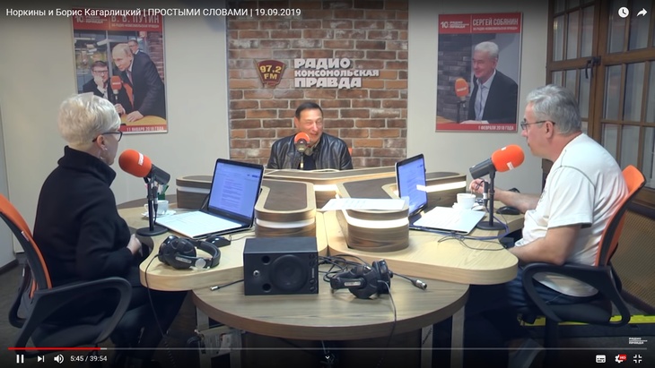 Программа в студии Радио КП