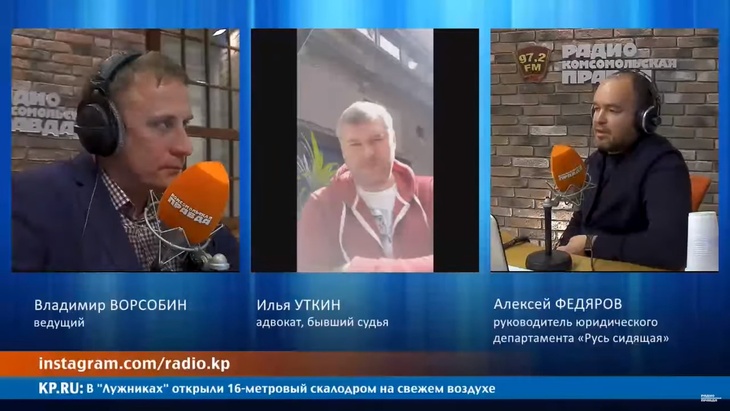 Программа в студии Радио КП
