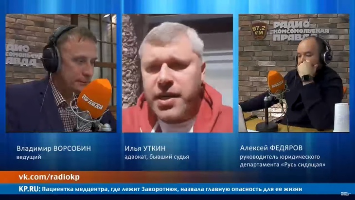 Программа в студии Радио КП