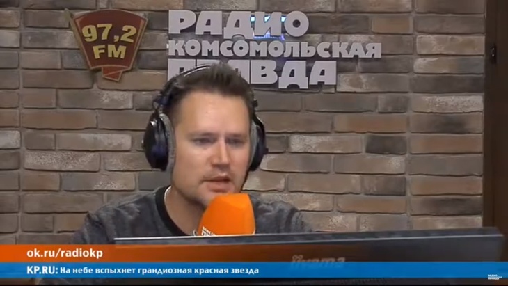 Программа в студии Радио КП