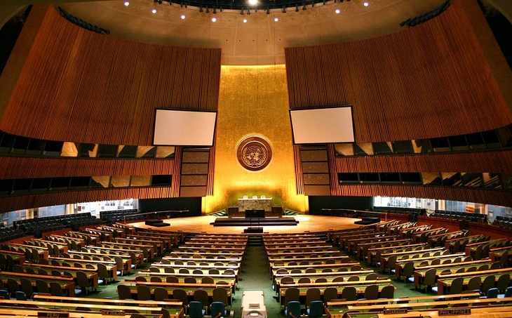Зал ООН
